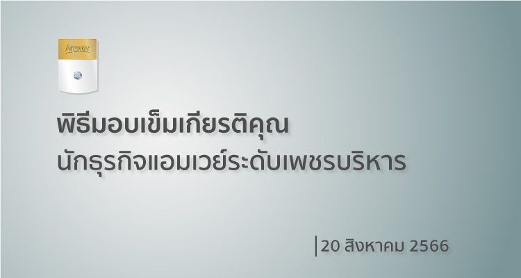 Alt Text 