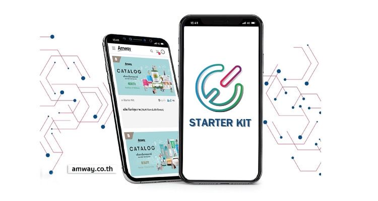 e-Starter Kit 